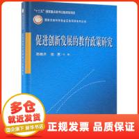 教育軟件的研究與開發(fā) 軟件工程與項目管理視角