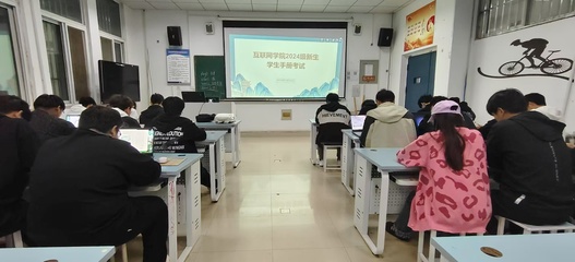 互聯(lián)網(wǎng)學院組織開展《學生手冊》考試活動 教育軟件的研究與開發(fā)視角