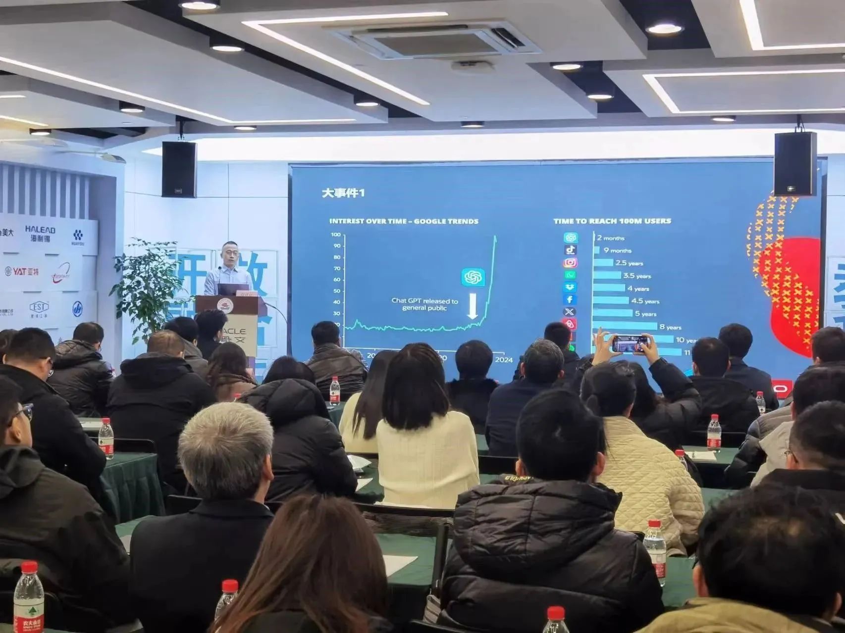 G60研究院成功舉辦嘉興市2024年度智能化技改培訓班 聚焦新能源半導體與汽車零部件行業(yè)