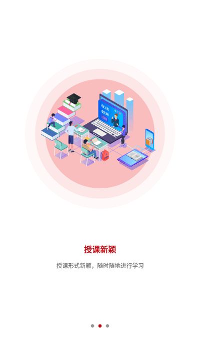 源和大成會計繼續(xù)教育軟件研究與開發(fā) 從應用到價值